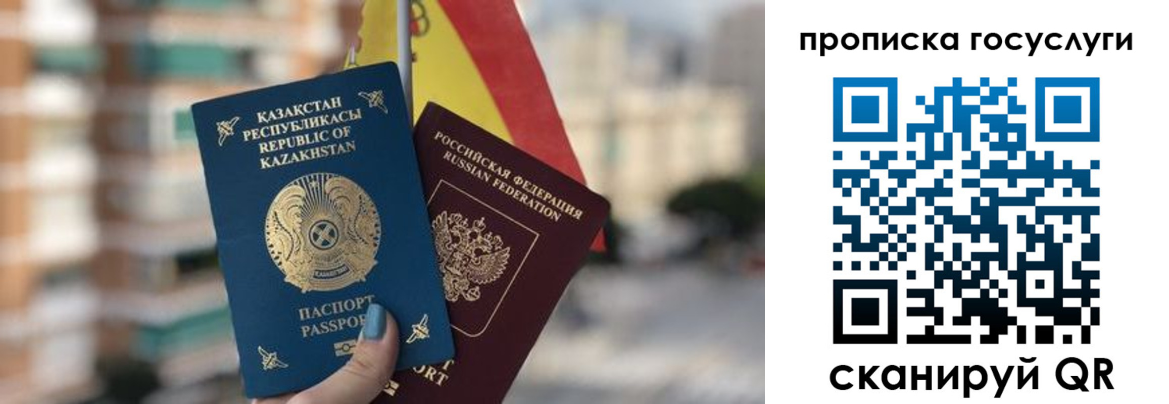 регистрация для дет. сада в Тольятти
