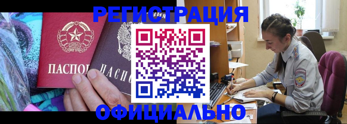 временная регистрация госуслуги в Тольятти